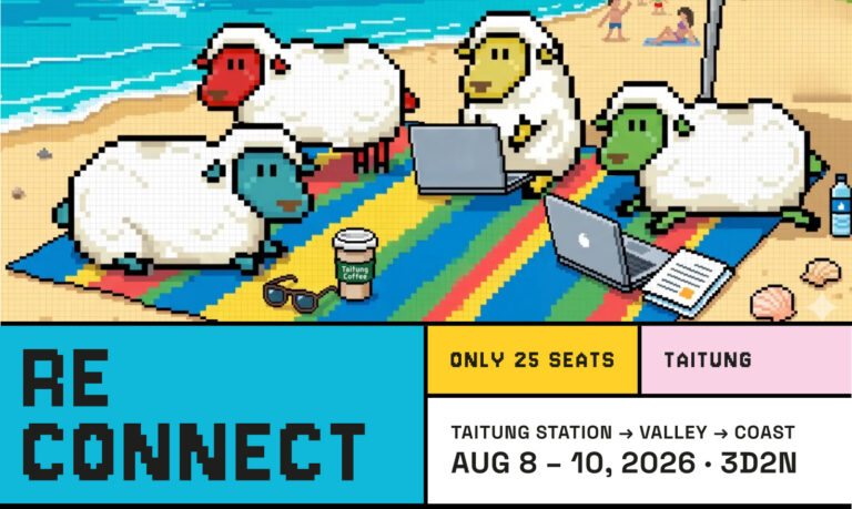 [Event] TDF RECONNECT — A 3-Day Reunion Trip Back to Taitung