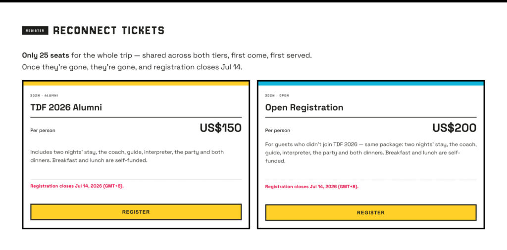 TDF RECONNECT 票種與費用一覽：TDF 2026 校友每人 US$150、公開報名每人 US$200，含兩晚住宿、遊覽車、導遊與晚餐，限 25 名、7 月 14 日報名截止