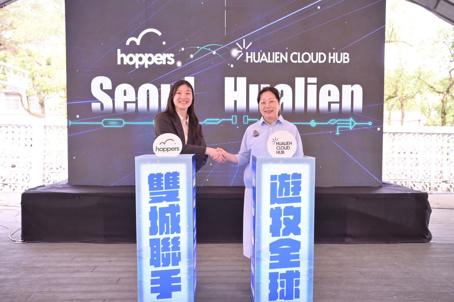 2026 年 4 月 22 日花蓮縣長徐榛蔚與首爾 Hoppers 執行長趙庭賢簽署合作備忘錄