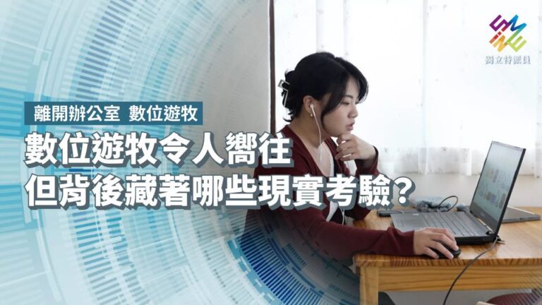 公視《獨立特派員》