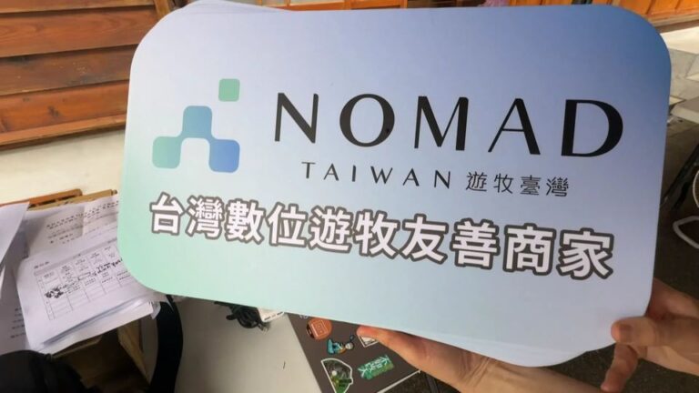 公視新聞網