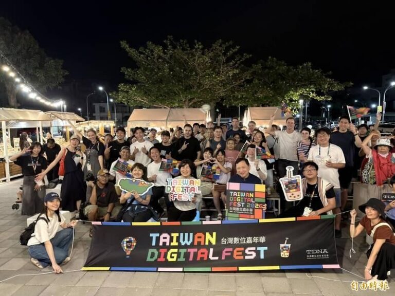 Taipei Times