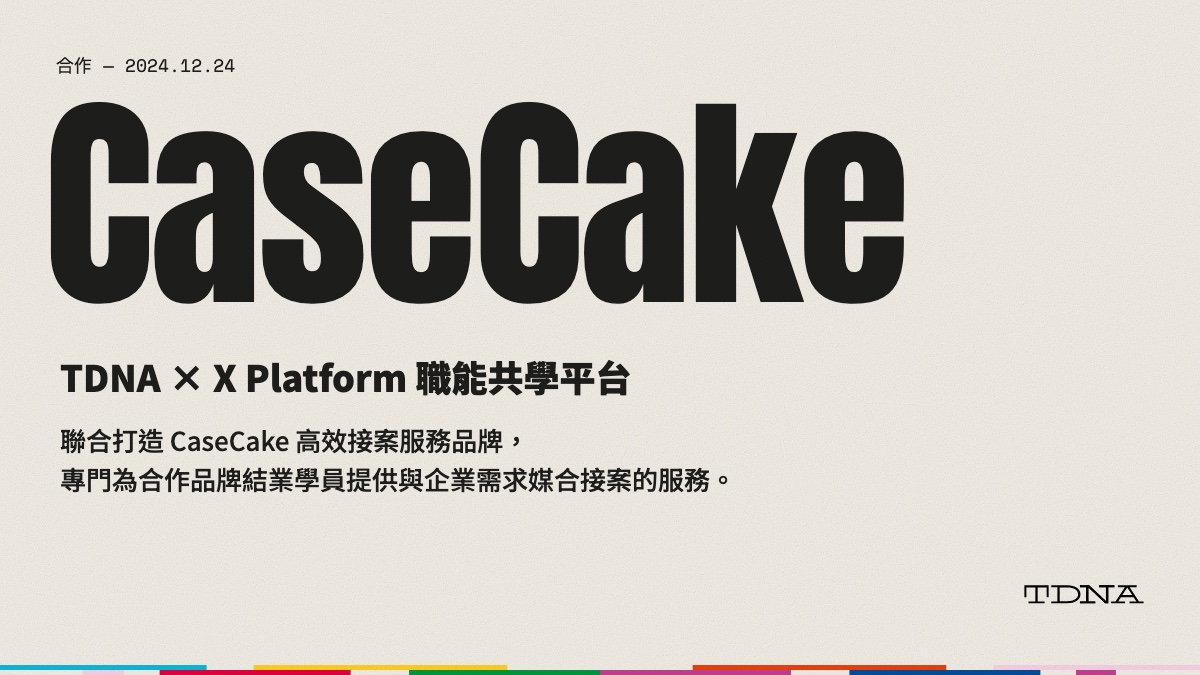 TDNA and X Platform Launch CaseCake, a Freelance Project Service Brand